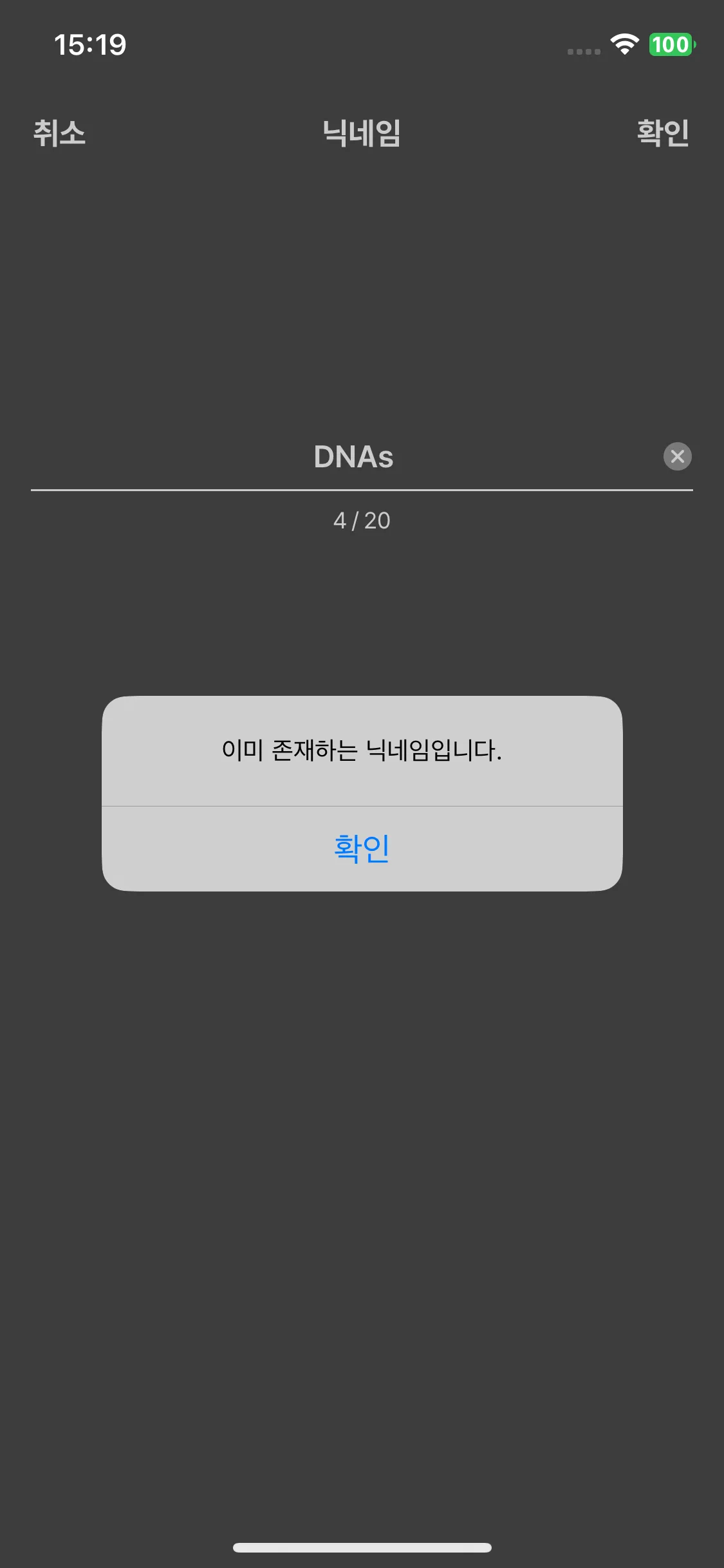 Test Image 4